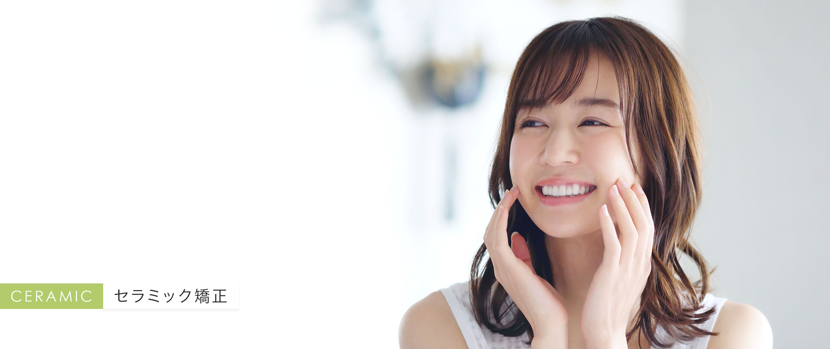 キービジュアル