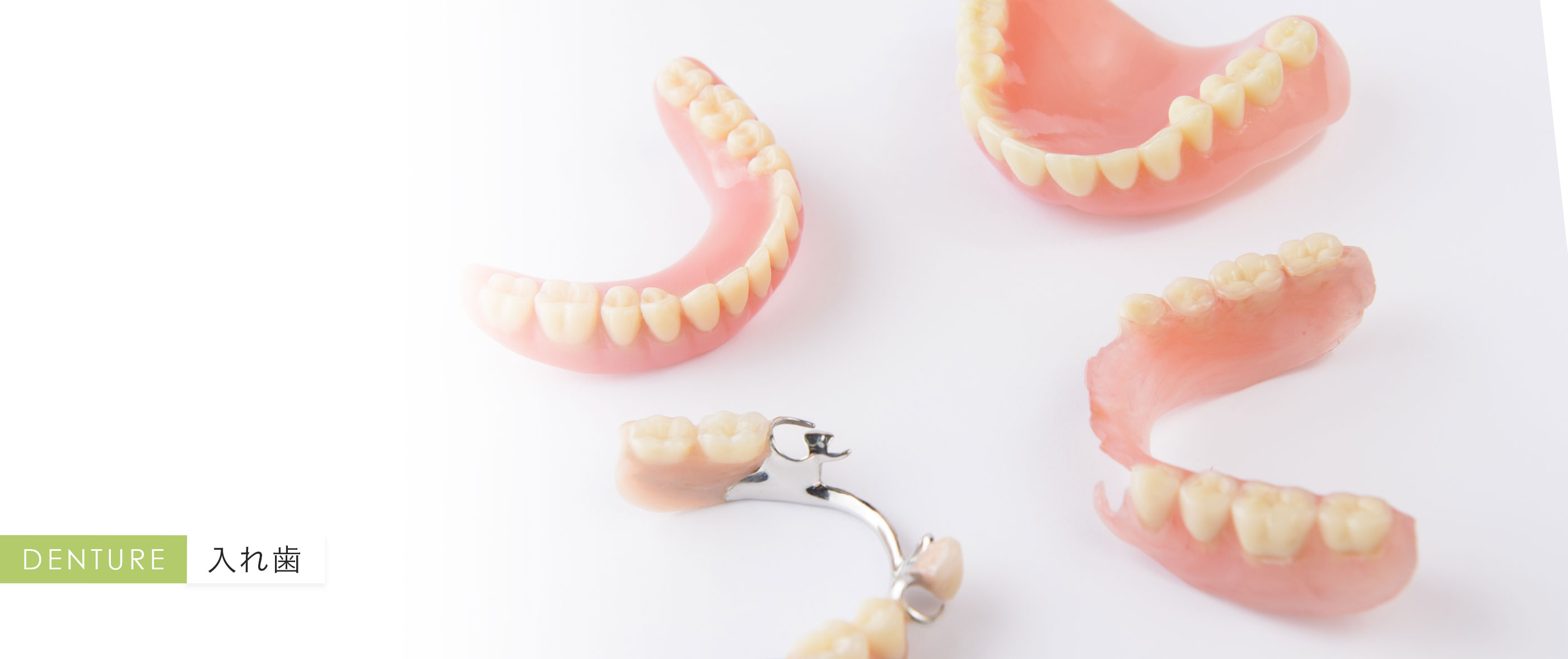 キービジュアル