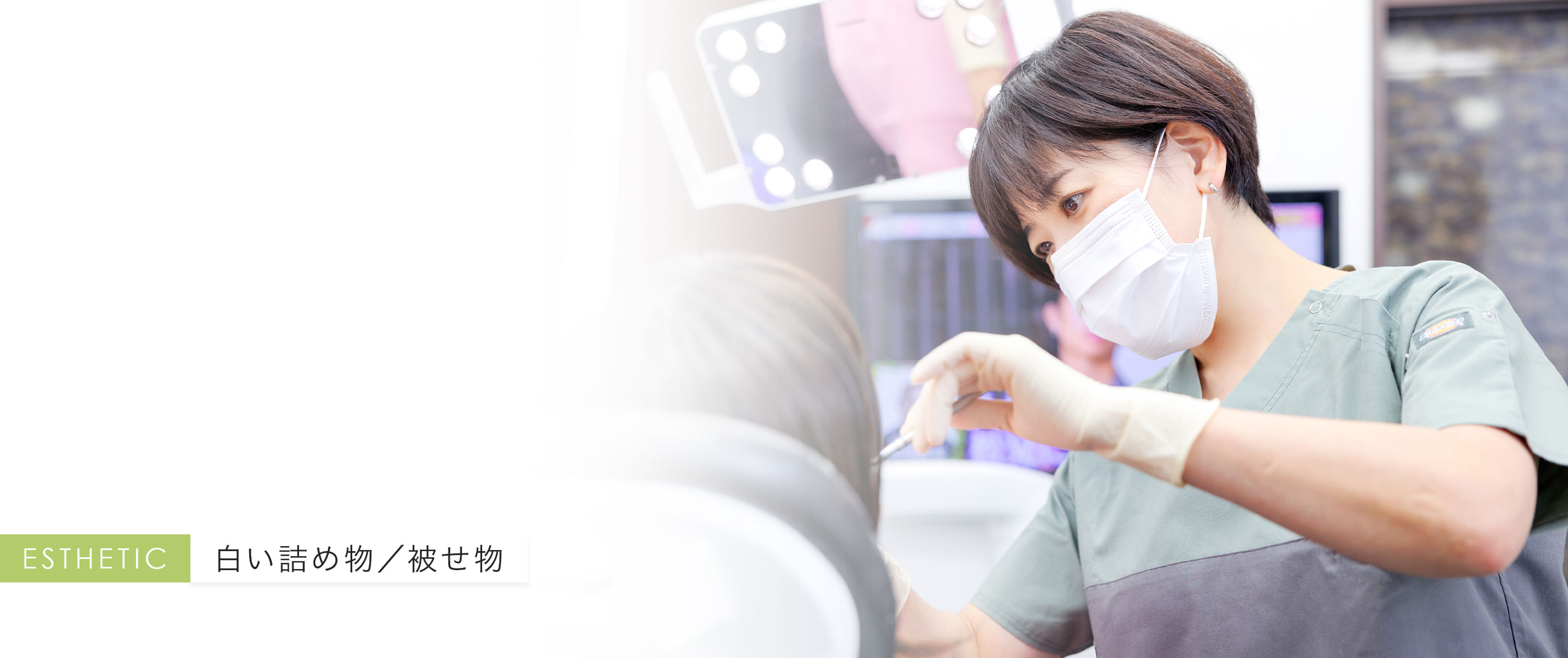 キービジュアル