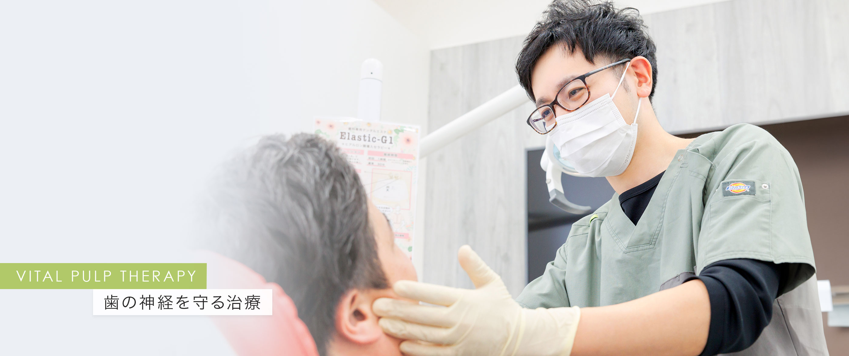 キービジュアル