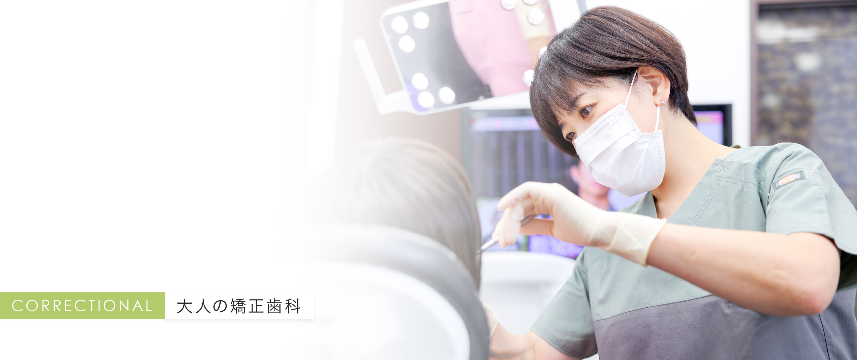 キービジュアル