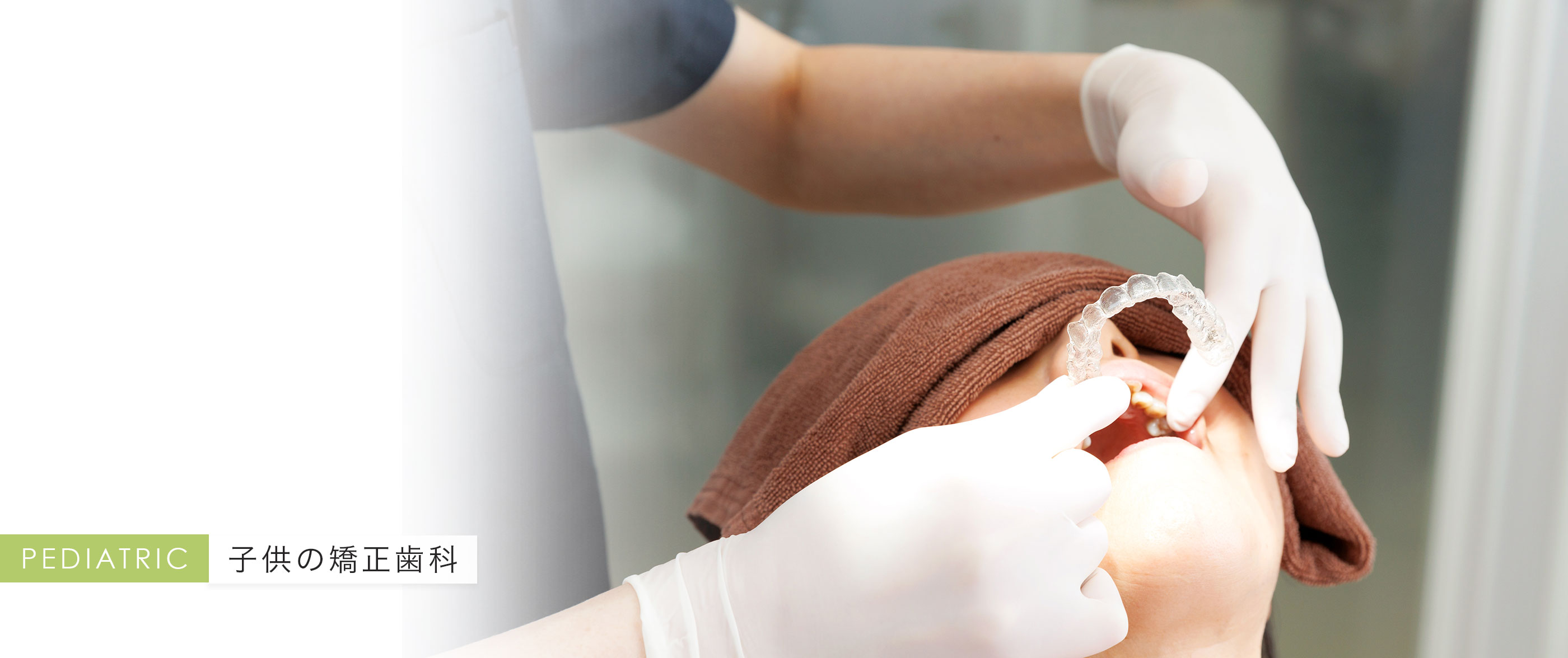 キービジュアル