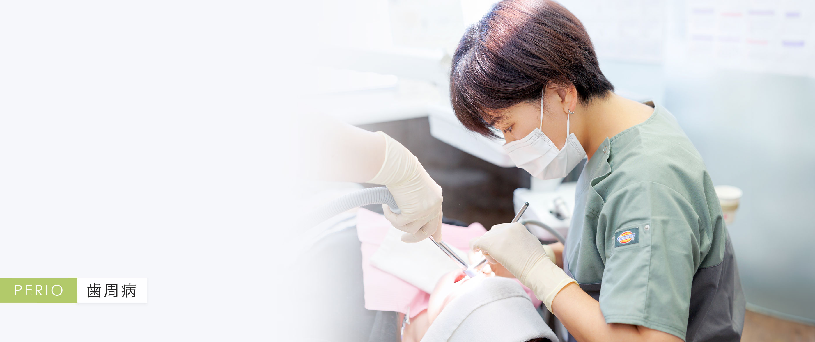 キービジュアル