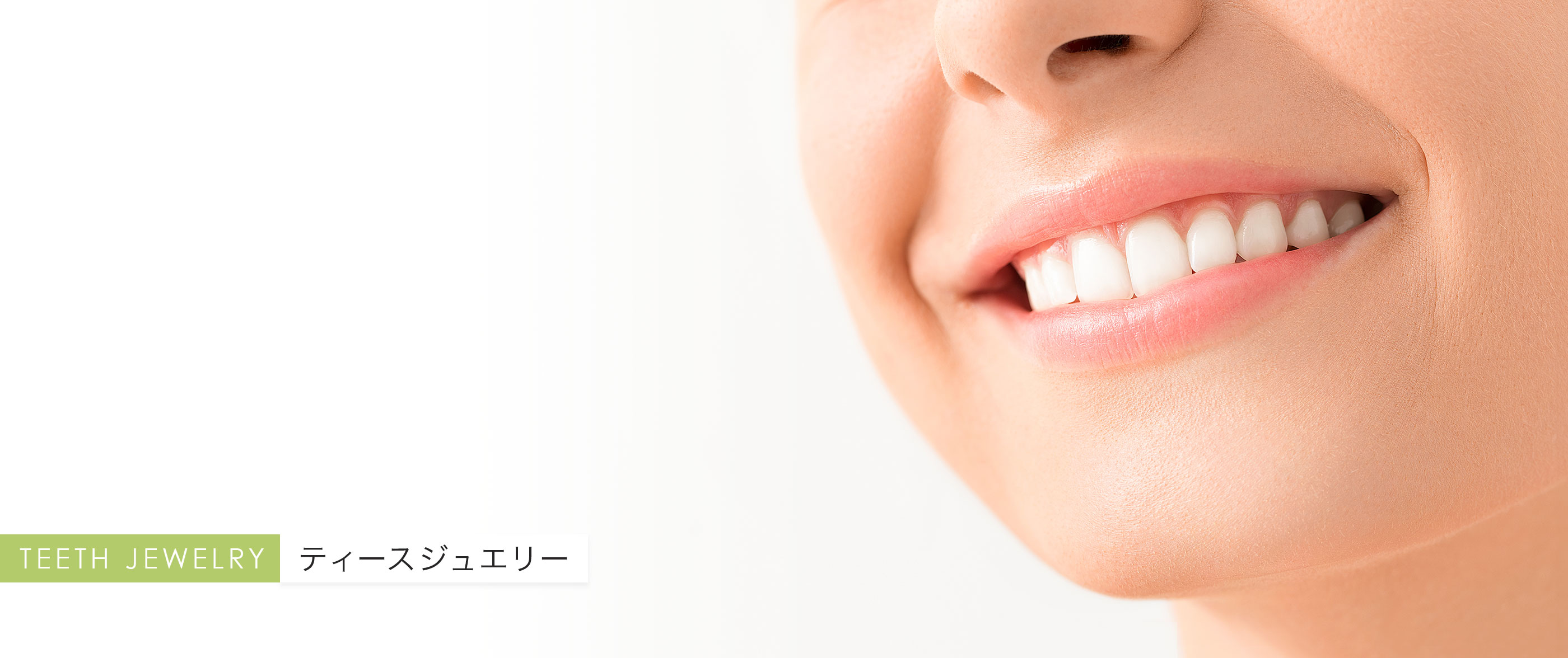 キービジュアル